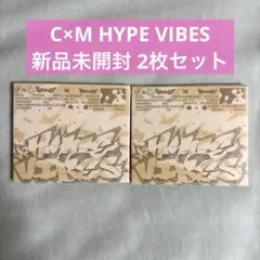 C×M HYPE VIBES compact ver. 新品未開封2枚セット