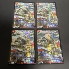 偽りの希望鬼丸「終斗」 鬼丸ピリオド 神アート 4枚セット - メルカリ
