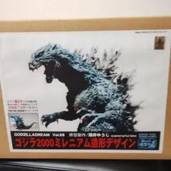 酒井ゆうじ造形工房 ゴジラVSキングギドラ ポスターバージョン - メルカリ