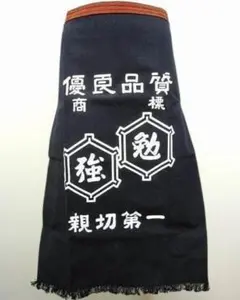新品　帆前掛け 酒屋・八百屋の前掛け　青果店のエプロン　112　優良品質