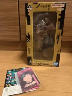 一番くじ 呪術廻戦 I賞 星綺羅羅 MASTERLISE EXPIECE - メルカリ