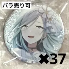プロセカ グリッター缶バッジ グリ缶 4B カラマイ 日野森雫 37点