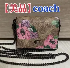 【美品】COACH コーチ ショルダーウォレット シグネチャー PVC 花柄