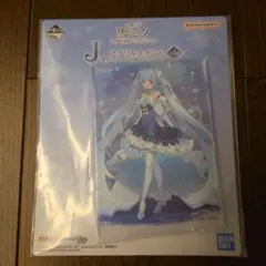 一番くじ 雪ミク J賞 アクリルスタンド