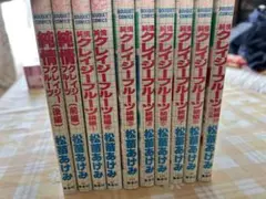 純情クレイジーフルーツ 6巻だけありません