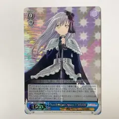 2026年最新】Rausch und/and craziness ii 湊友希那の人気アイテム