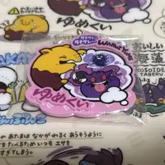 アクリルキーホルダーコレクション もぐもぐウォッチング！ - メルカリ