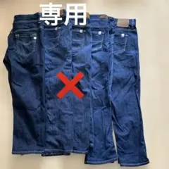 デニム　Mサイズ　まとめ売り　5本
