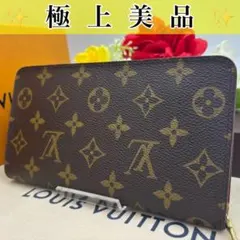 正規品　美品　ルイヴィトン　バッグ保存袋　23枚セット（特大、大、中、中、小） LOUIS VUITTON - ルイヴィトン 保存袋の通販 by 満天星(shop