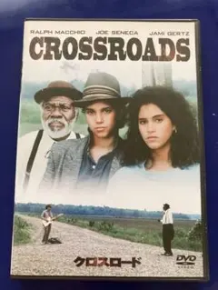 DVD クロスロード/CROSSROADS