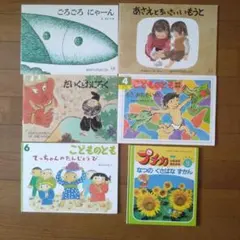 絵本まとめ売り②6冊