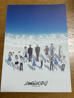 【シン・エヴァンゲリオン】入場者特典　厚紙ペーパー