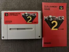 SFCスーパーファミコンソフト MOTHER2 マザー2 説明書付き