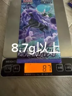 即日発送】ポケカ 新品未開封 漆黒のガイスト 1パック！ - メルカリ