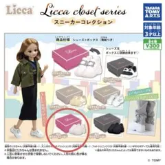 2026年最新】ドール用クローゼットの人気アイテム - メルカリ