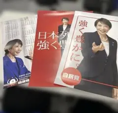 Item thumbnail for item 04074d80-33b0-4f63-8280-fbe88a79a5e9