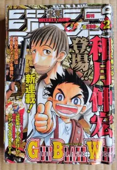 週刊少年ジャンプ 2001年16号 - メルカリ