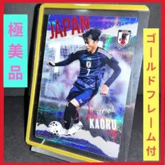 2026年最新】三笘薫の人気アイテム - メルカリ