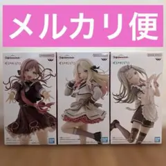 学園アイドルマスター ESPRESTO 姫咲莉波 十王星南 篠澤広 3体セット