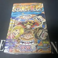 112巻【初版・シュリンク・帯付き】 ONE PIECE② - メルカリ