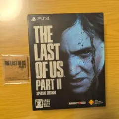 PS4 THE LAST OF US 2 スペシャルエディション