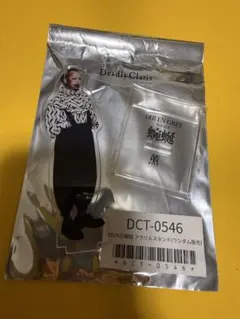 2025年最新】DiR en grey アクスタの人気アイテム - メルカリ