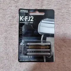日立 往復式シェーバー　S-blade RM-FJ21 替刃 K-FJ2のサムネイル