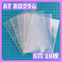 10枚　ホログラム　透明リフィル　シール台紙　A7バインダー対応サイズ