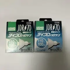 日立 HITACHI ウシオ USHIO ハロゲン電球 5個セット 口金E11 日立 HITACHI ウシオ USHIO ハロゲン電球 5個セット 口金E11 - メルカリ
