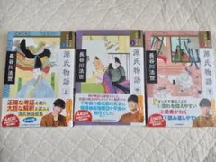 あなたに逢えてよかった !! 全3巻セット 牧野和子 小池一夫 - メルカリ