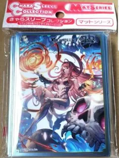 グランブルファンタジー スリーブ ソウルインヴォーカー