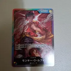 ルフィ 8パックバトル リーダーカード 4ライフ 修正前 - メルカリ