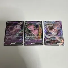 ポケモンカード ミュウVMAX RRR ミュウV RR 合計3枚のサムネイル