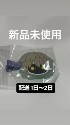 ミルキーサブウェイ ミルサブ マックス おまんじゅう ぬいぐるみ