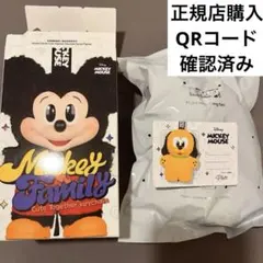 【即日発送】POPMART ディズニー ぬいぐるみキーチェーン プルート