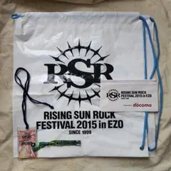 RISING SUN ROCK FESTIVAL 2015 グッズセットのサムネイル