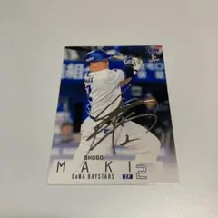 島田舜也 2026BBM 1st 銀箔サイン 横浜DeNAベイスターズ - メルカリ