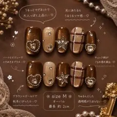 【現品限定】とろけるショコラ×ハートビジューネイル