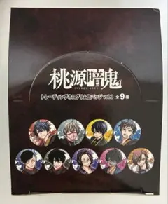 とーと様 リクエスト 2点 まとめ商品