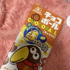 未開封・激レア品】カラーボール キョロちゃんホルダー - メルカリ