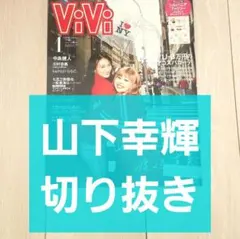 Item thumbnail for item ea16317c-5b2a-4942-b463-e3e03b2b7786