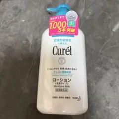 Curél Moisture Milk 410mlのサムネイル