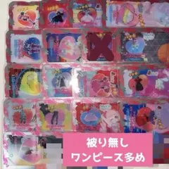 アイプリバース まとめ売り 16枚＋フルコーデ3セット