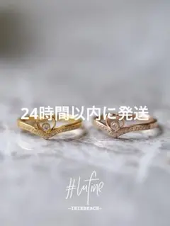 iriebeach lufine リング 指輪 ピンクゴールド 13号