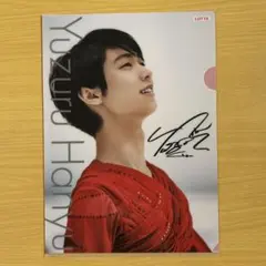 2025年最新】羽生結弦クリアファイルの人気アイテム - メルカリ