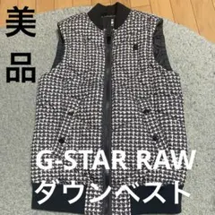 2026年最新】G-STAR RAW メンズ ダウンベスト・キルティングベストの