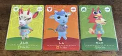 あつ森 amiiboカード レム モニカ よしの 3枚セット