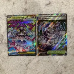 メガディアンシーex MA ジャミングタワーSR セット
