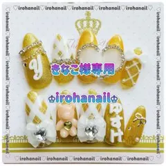 きなこ様専用★ネイルチップ★