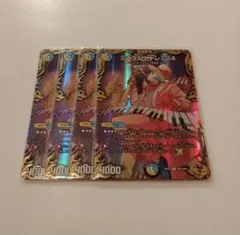 ヴァイスシュヴァルツ ナザリック最高の智者 デミウルゴス サイン SP 3